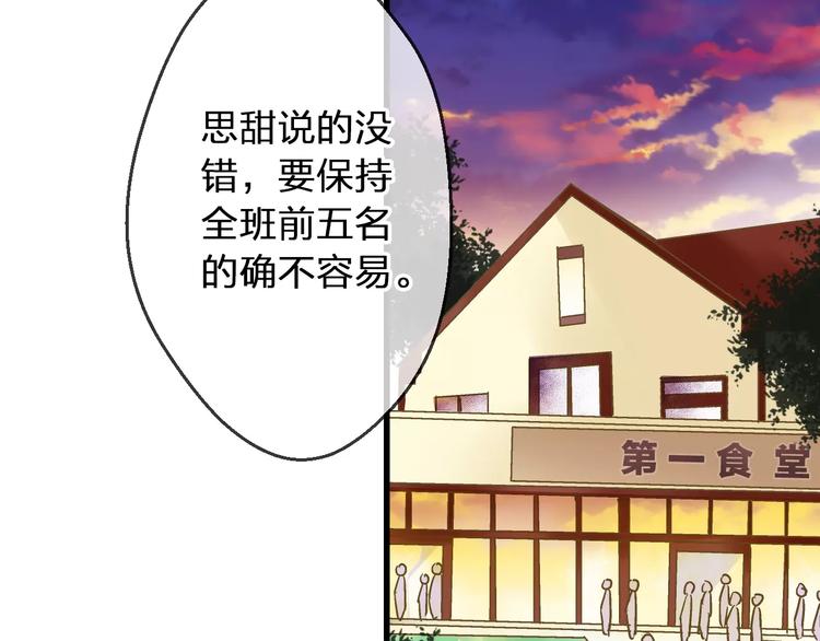 第68话 自由的代价(1/2)-第69话