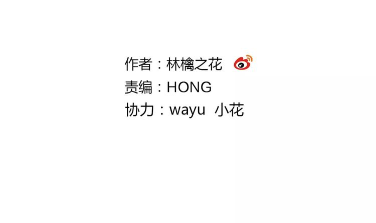 第70话 奖励-第71话