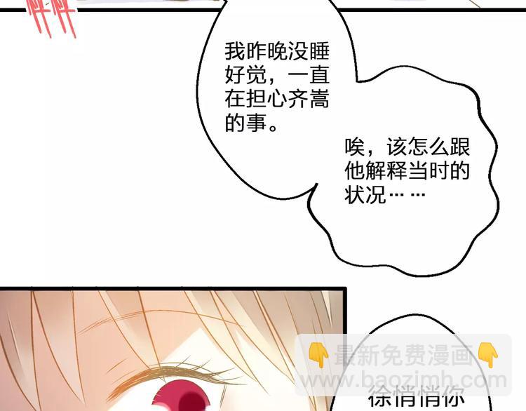 第70话 奖励-第71话