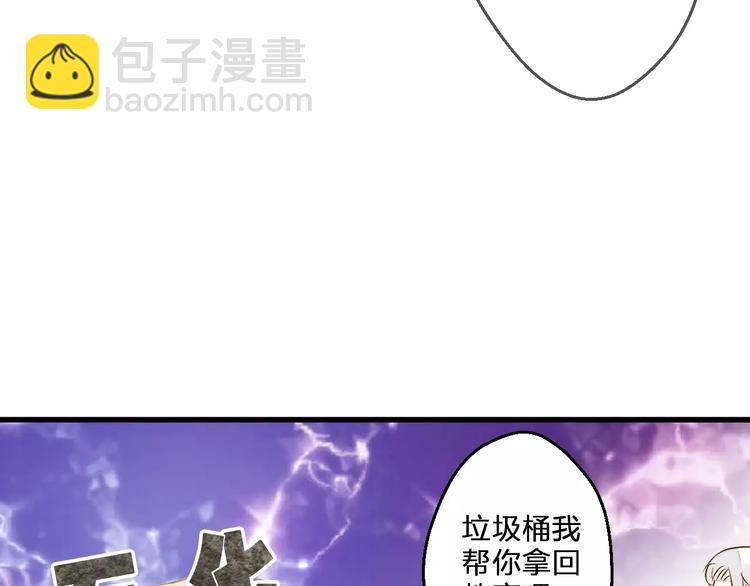 第72话 坦白(1/2)-第73话