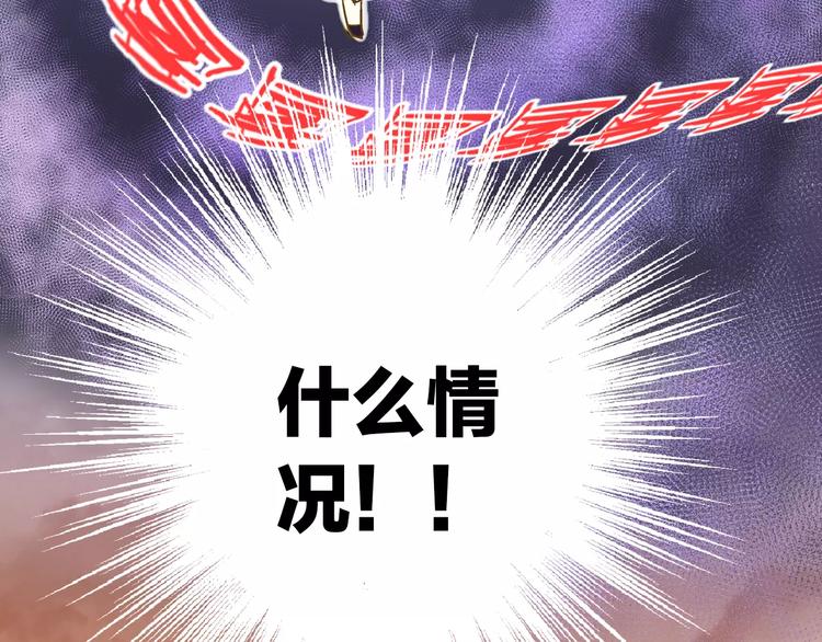 第72话 坦白(1/2)-第73话