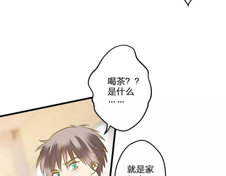 第74话 背后的悄悄话(1/2)-第75话