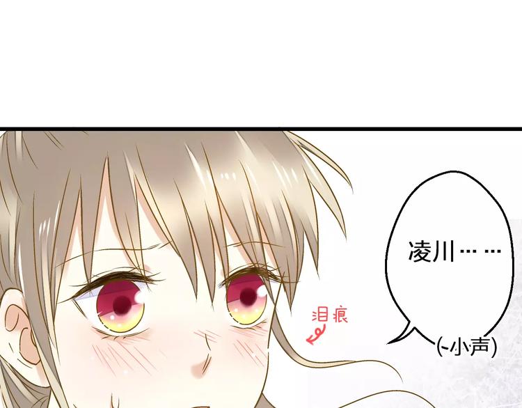 第74话 背后的悄悄话(1/2)-第75话