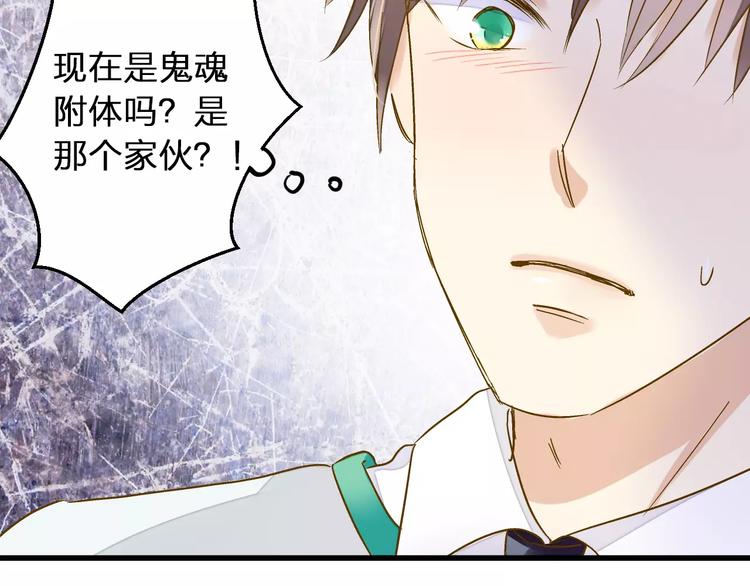 第74话 背后的悄悄话(1/2)-第75话