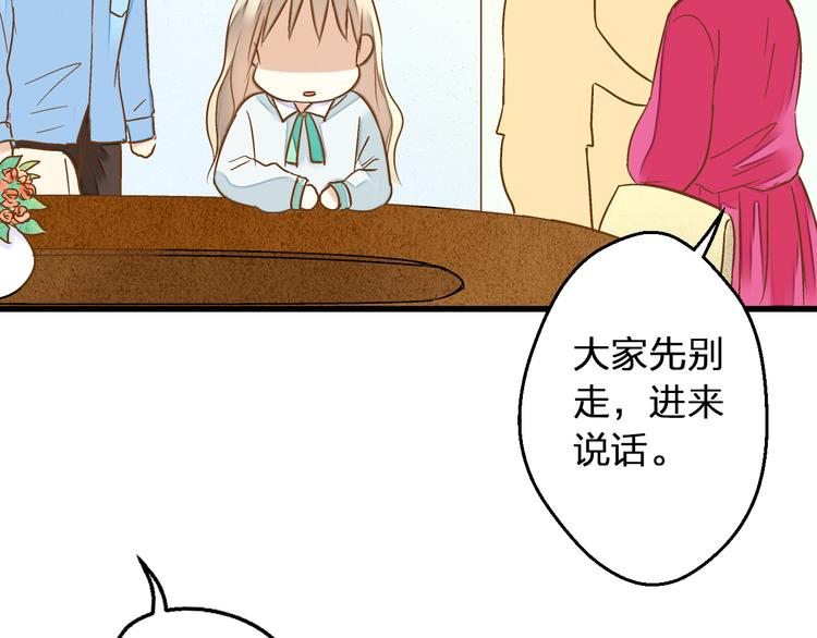 第76话 虚伪(1/2)-第77话