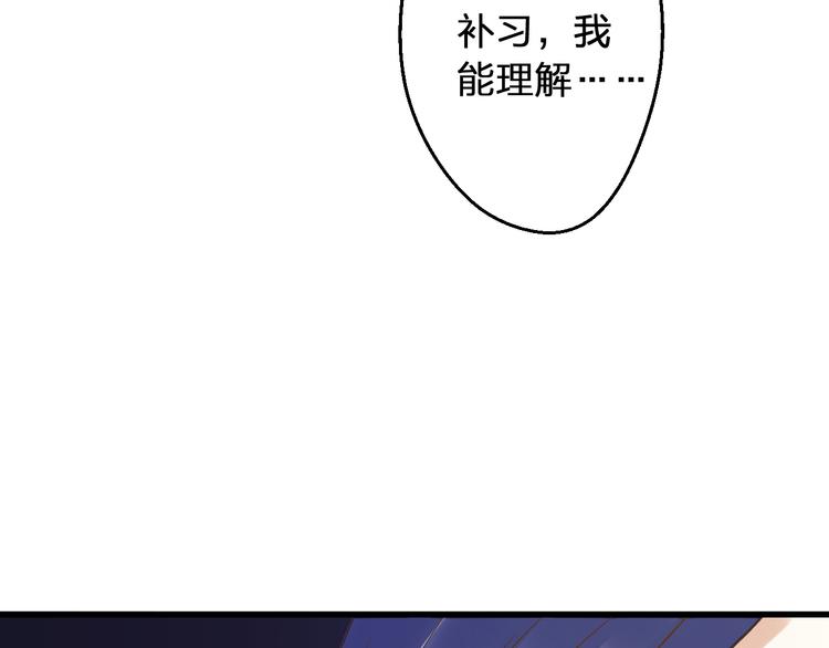 第76话 虚伪(1/2)-第77话