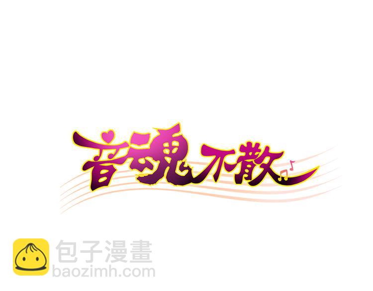 第76话 虚伪(1/2)-第77话