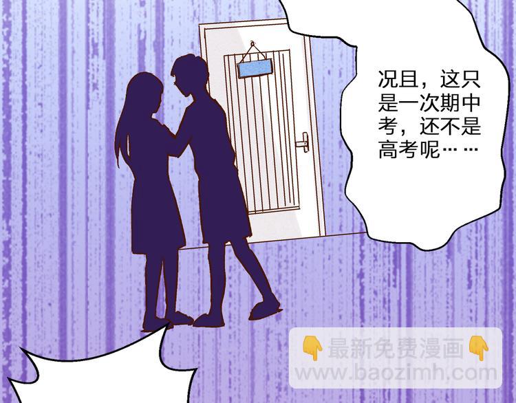 第76话 虚伪(1/2)-第77话