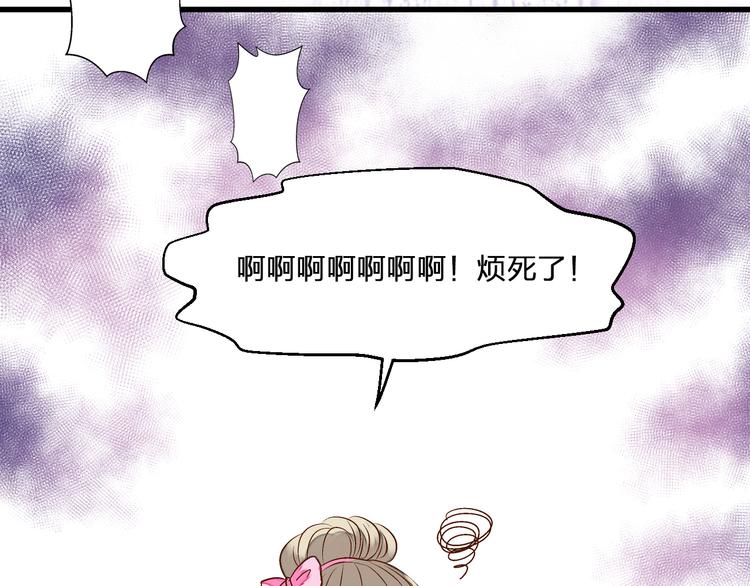 第76话 虚伪(1/2)-第77话