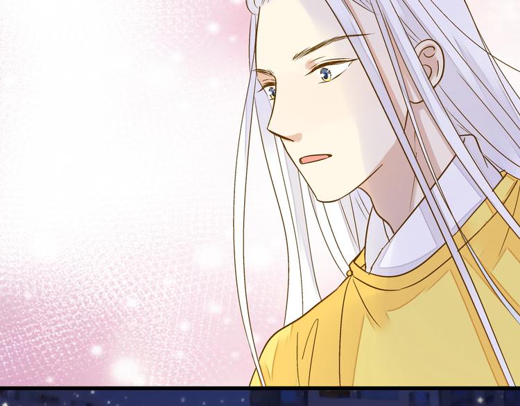 第78话 她要来了？！(1/2)-第79话