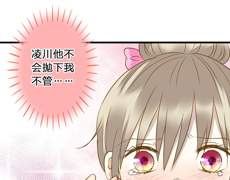 第78话 她要来了？！(1/2)-第79话