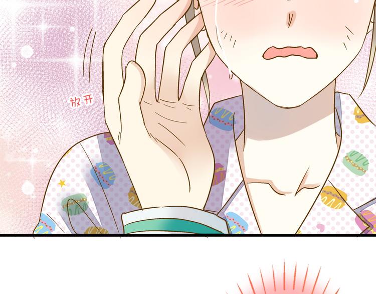 第78话 她要来了？！(1/2)-第79话