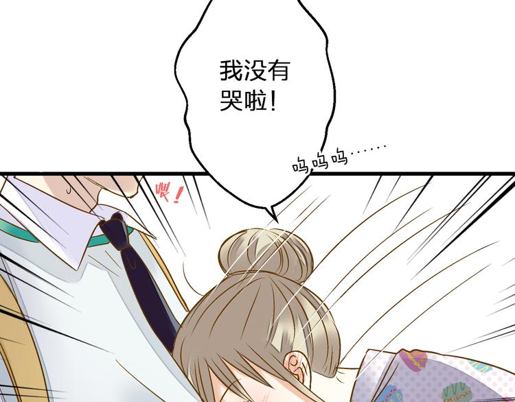 第78话 她要来了？！(1/2)-第79话