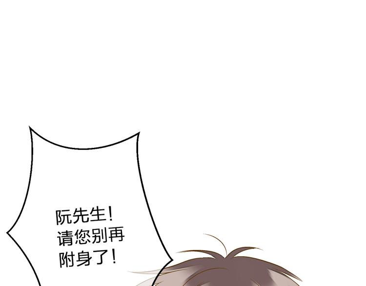 第78话 她要来了？！(1/2)-第79话