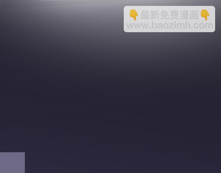 第78话 她要来了？！(1/2)-第79话
