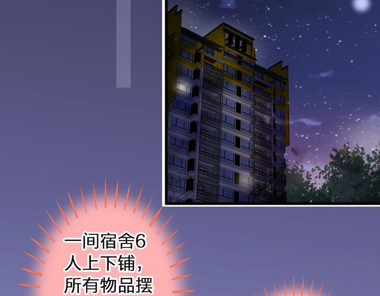 第78话 她要来了？！(1/2)-第79话