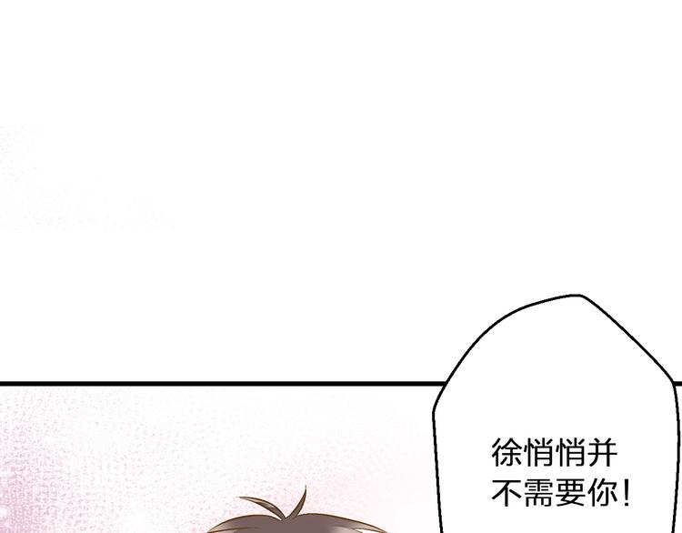 第78话 她要来了？！(1/2)-第79话