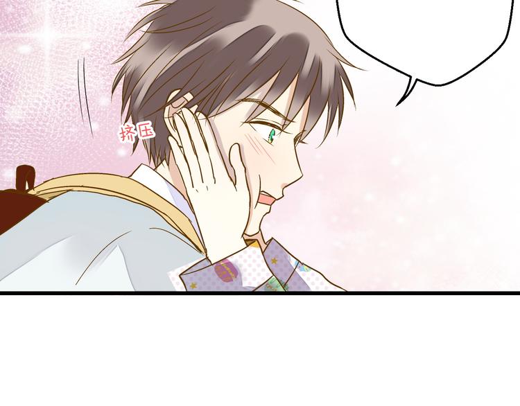 第78话 她要来了？！(1/2)-第79话