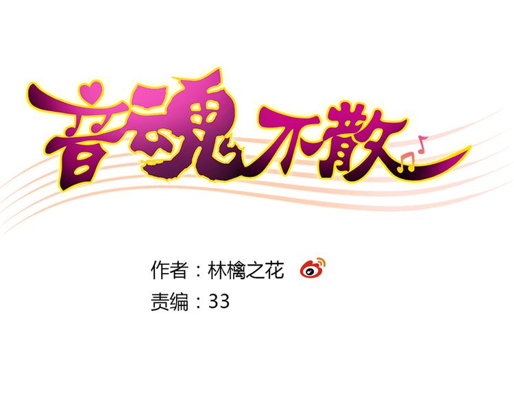 第9话 我讨厌你！(1/2)-第9话