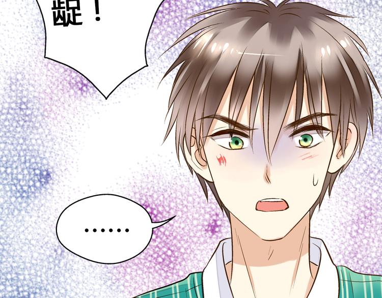 第9话 我讨厌你！(1/2)-第9话