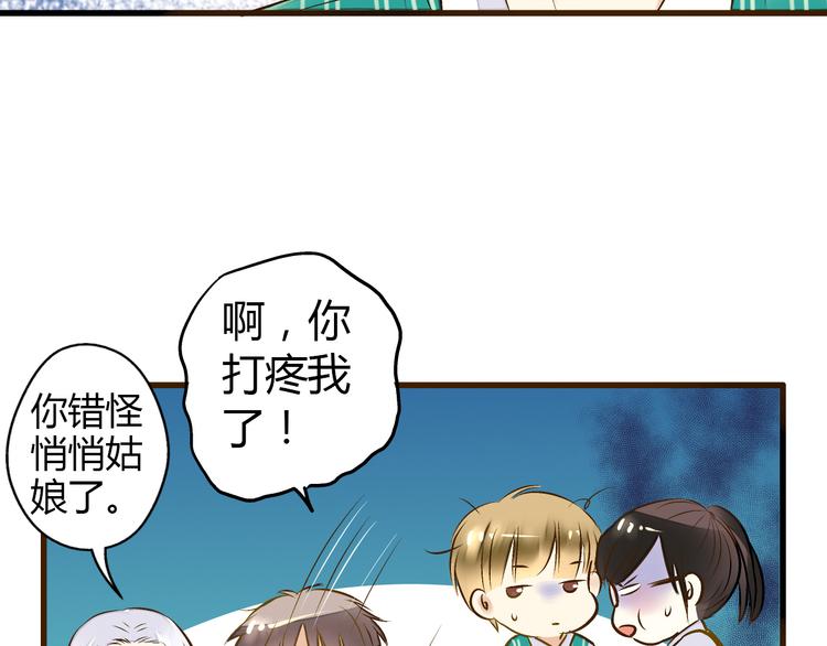 第9话 我讨厌你！(1/2)-第9话