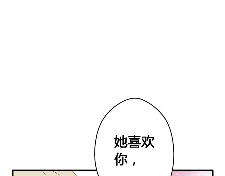第9话 我讨厌你！(1/2)-第9话