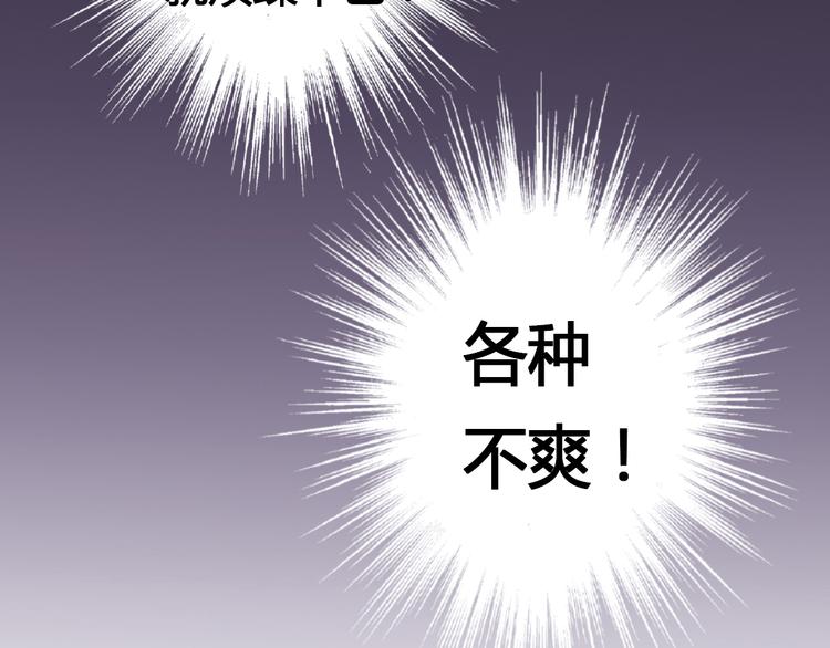 第9话 我讨厌你！(1/2)-第9话