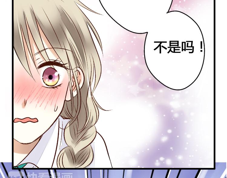 第9话 我讨厌你！(1/2)-第9话