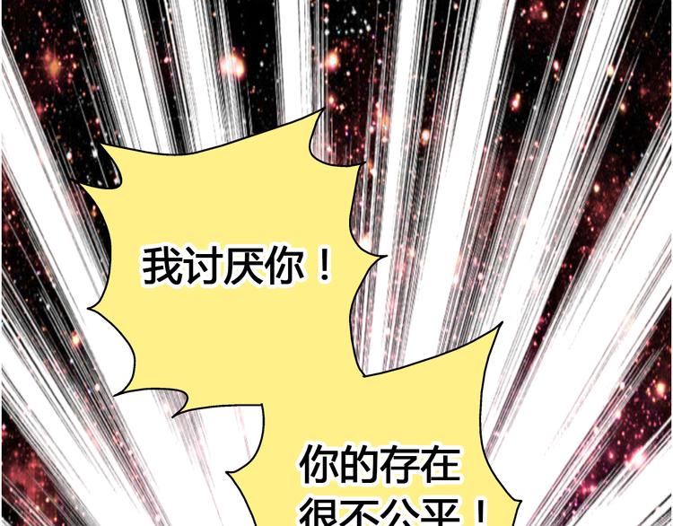第9话 我讨厌你！(1/2)-第9话