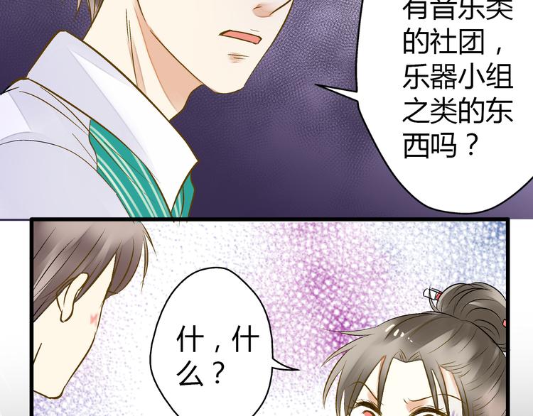 第9话 我讨厌你！(1/2)-第9话