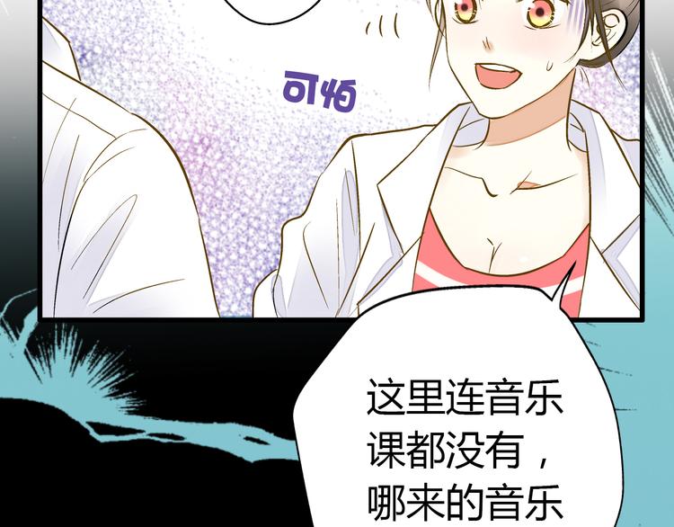 第9话 我讨厌你！(1/2)-第9话