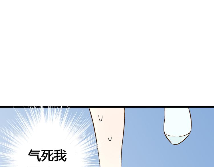 第9话 我讨厌你！(1/2)-第9话