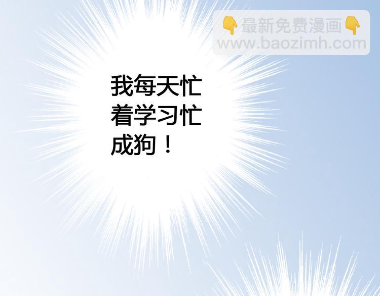 第9话 我讨厌你！(1/2)-第9话