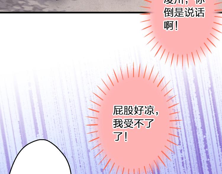 第80话 出国?(1/2)-第81话