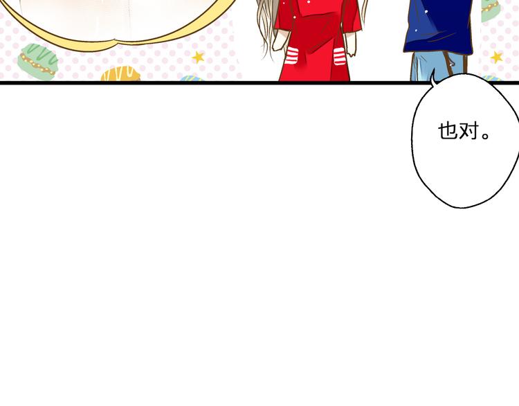 第80话 出国?(1/2)-第81话