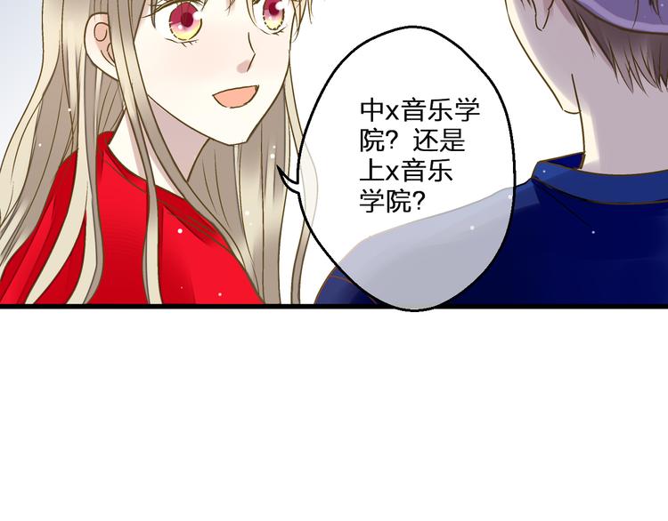 第80话 出国?(1/2)-第81话