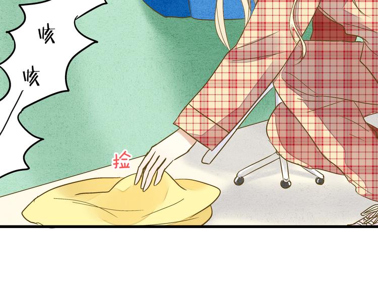 第82话 间接KISS？(1/2)-第83话