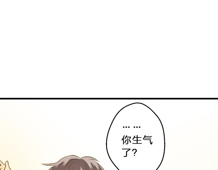 第82话 间接KISS？(1/2)-第83话