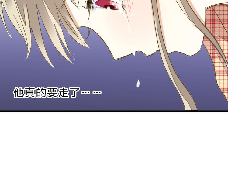 第82话 间接KISS？(1/2)-第83话