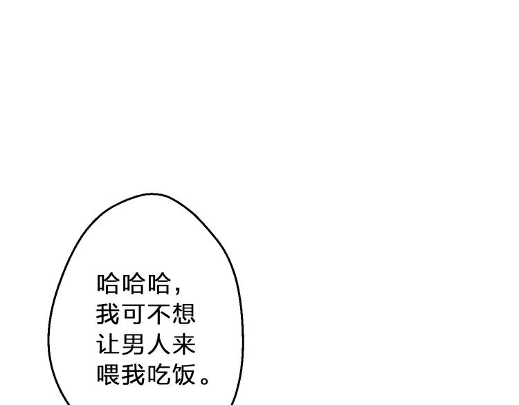 第82话 间接KISS？(1/2)-第83话