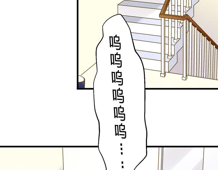 第82话 间接KISS？(1/2)-第83话