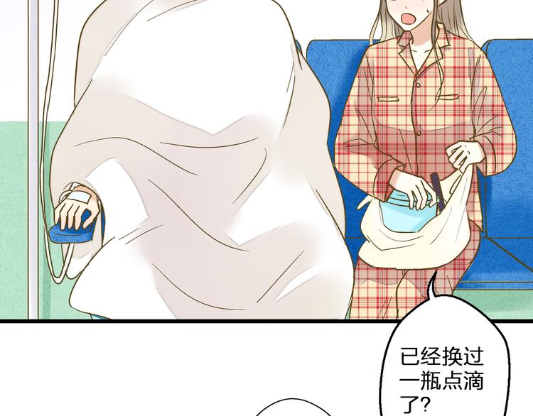 第82话 间接KISS？(1/2)-第83话
