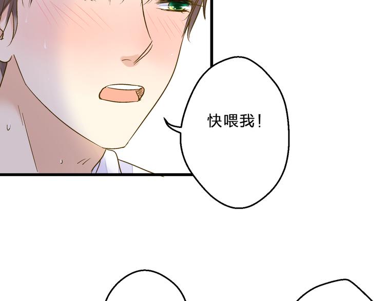 第82话 间接KISS？(1/2)-第83话