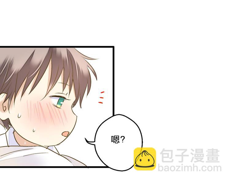第82话 间接KISS？(1/2)-第83话