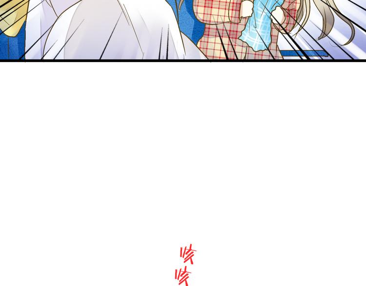 第82话 间接KISS？(1/2)-第83话