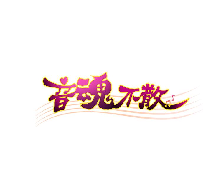第84话 新生活(1/2)-第85话
