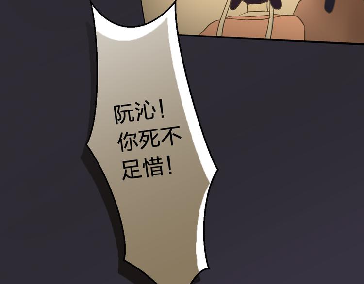 第84话 新生活(1/2)-第85话