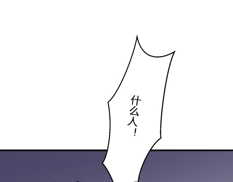 第84话 新生活(1/2)-第85话