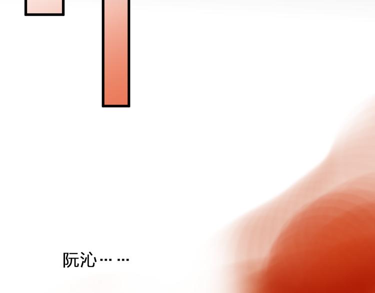 第84话 新生活(1/2)-第85话