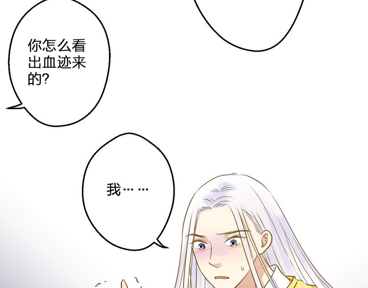 第84话 新生活(1/2)-第85话